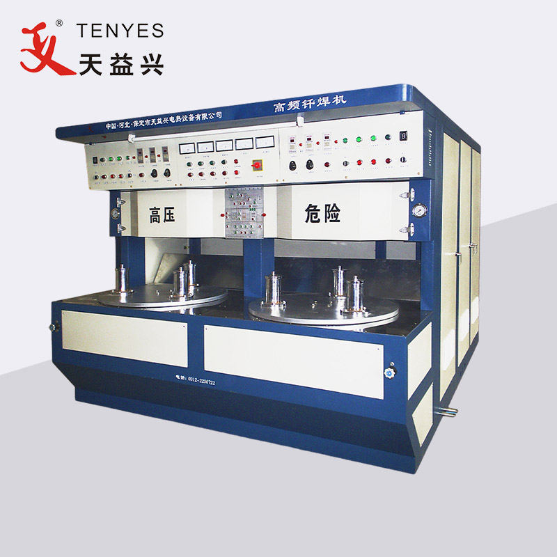 Vacuum Tube Cookware Bottom Brazing Machine